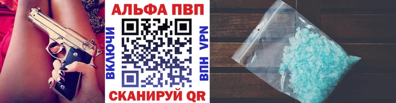 A-PVP кристаллы  Луховицы 