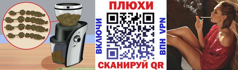 дарнет шоп Луховицы Cannafood марихуана