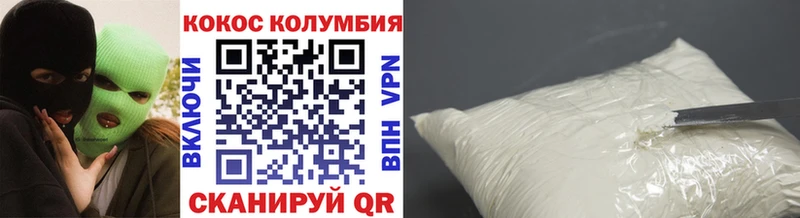 COCAIN 98%  Луховицы 