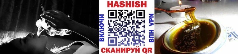 ГАШИШ Изолятор  купить закладку  Луховицы 