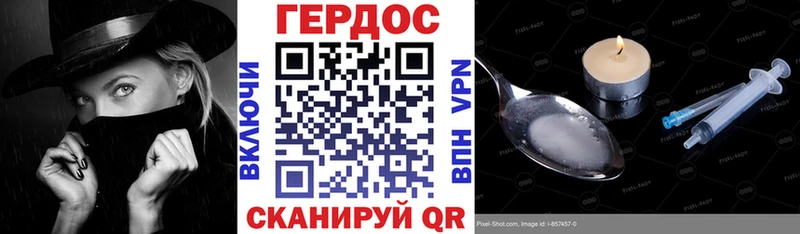 ГЕРОИН хмурый  купить наркоту  Луховицы 