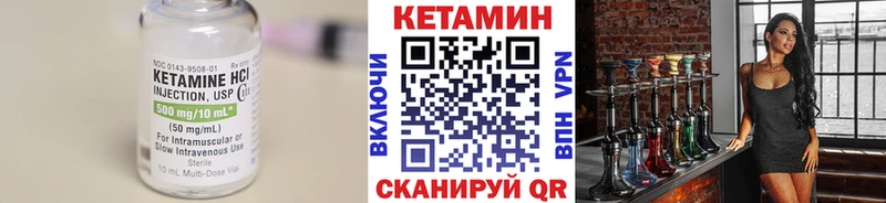 КЕТАМИН ketamine darknet формула Луховицы
