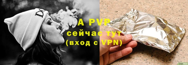COCAINE Галич