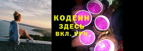 метамфетамин Гвардейск