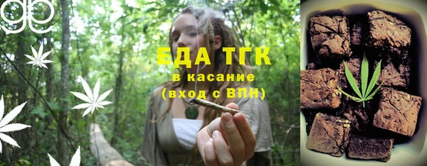 а пвп мука Белокуриха