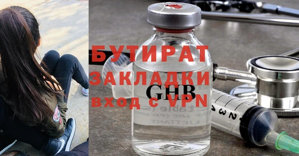 а пвп мука Белокуриха