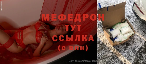 а пвп мука Белокуриха