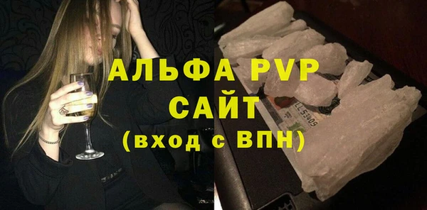 а пвп мука Белокуриха