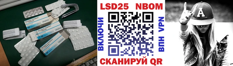 LSD-25 экстази ecstasy  как найти закладки  Луховицы 