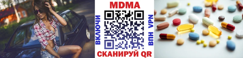 купить закладку  Луховицы  MDMA Molly 