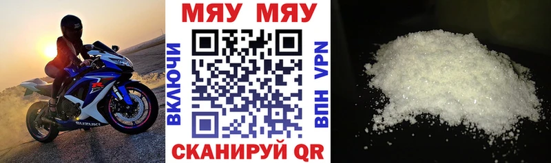 продажа наркотиков  Луховицы  МЕФ 4 MMC 