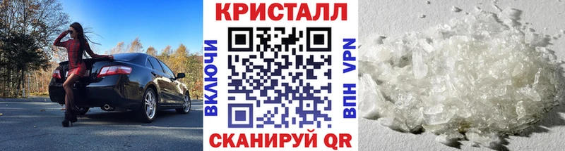 Первитин Декстрометамфетамин 99.9% цены наркотик маркетплейс телеграм Луховицы