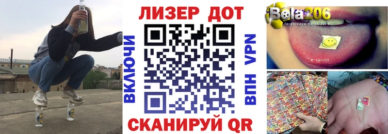 наркошоп  Луховицы  Марки N-bome 1500мкг 