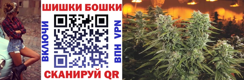 Каннабис Bruce Banner  Луховицы 